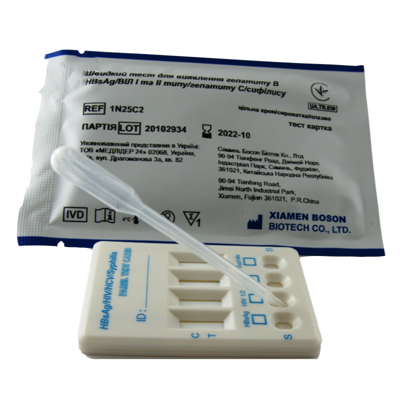 Швидкий тест для виявлення гепатиту В HBsAg/ВІЛ I та II типу/гепатиту С/сифілісу, тест картка (цільна кров/сироватка/ плазма): 1N25C2, Xiamen Boson Biotech Co.